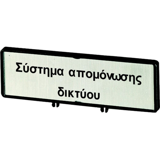 Eaton - Zubehör/Ersatzteile für Niederspannungs-Schalttechnik Träger mit Schild ZFSNT69-T0 T0 T3 P1 48x17mm