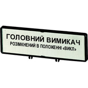 Eaton - Zubehör/Ersatzteile für Niederspannungs-Schalttechnik Träger mit Schild ZFS85-T0 T0 T3 P1 48x17mm