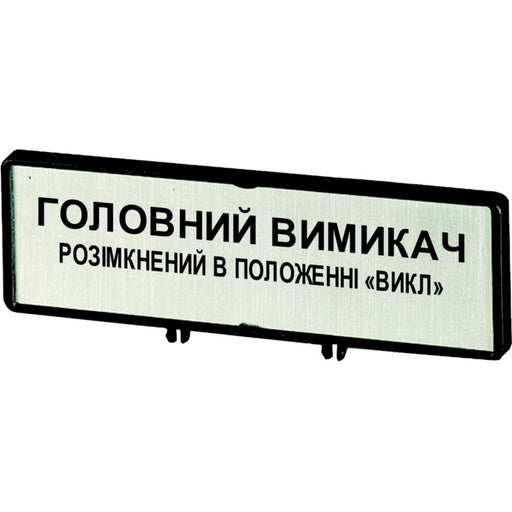 Eaton - Zubehör/Ersatzteile für Niederspannungs-Schalttechnik Träger mit Schild ZFS85-T0 T0 T3 P1 48x17mm