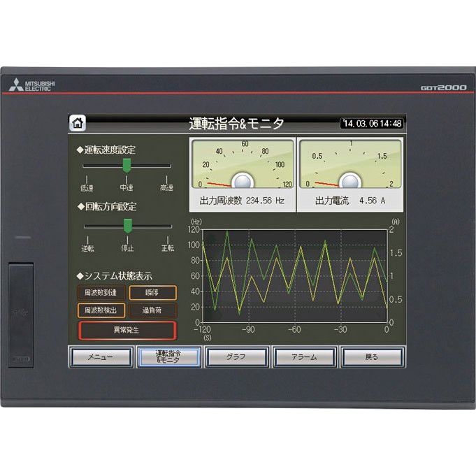 Mitsubishi Electric - Grafik-Panel Touch Panel GT2510-VTBD TFT, 10,4 Zoll