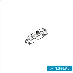 Zumtobel - Elektrisches Zubehör/Ersatzteile für Leuchten Verbinder 3ph sw S2 802200 m.elektr.Kontakten − 1 Stück