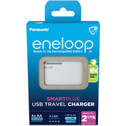 Hückmann - Universal-Ladegerät Ladegerät BQ-CC87 eneloop K-KJ87MCD40USB inkl. 4xAA 2000mAh