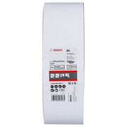 Bosch - Schleifpapier/Schleifvlies PRO X440 Schleifband, 75 x 2608606082 533 mm, 80, 10-tlg
