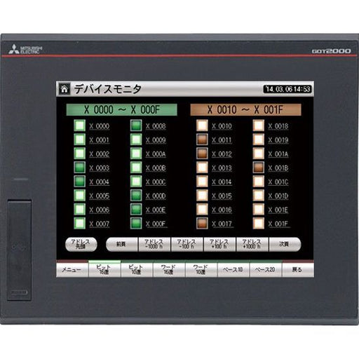 Mitsubishi Electric - Grafik-Panel Touch Panel GT2508-VTBD TFT, 8,4 Zoll