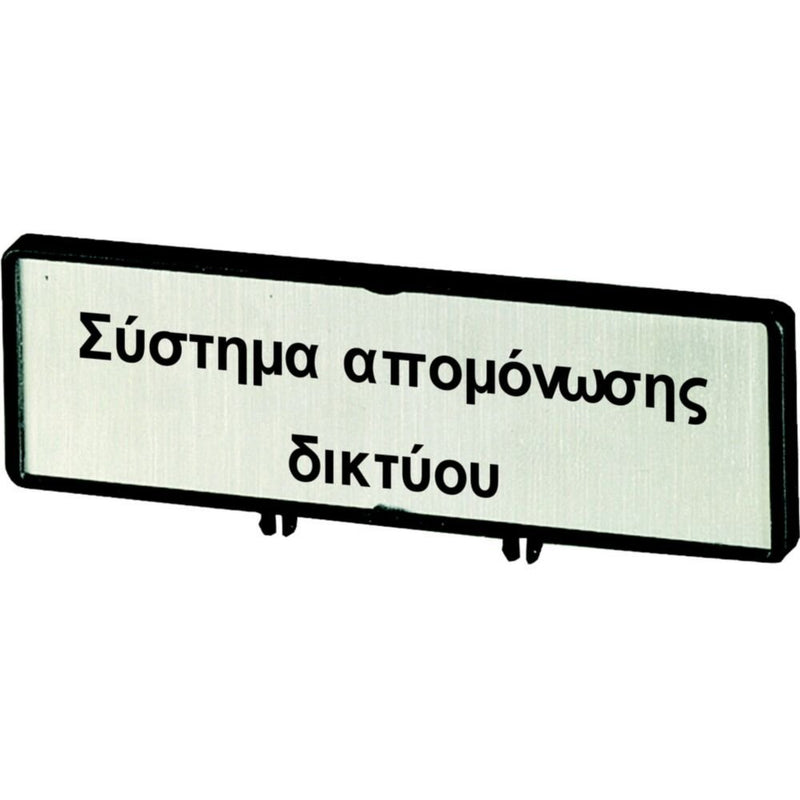 Eaton - Zubehör/Ersatzteile für Niederspannungs-Schalttechnik Träger mit Schild ZFSNT69-P3 T5 T5B P3 88x27mm